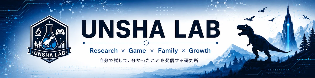 UNSHA LAB